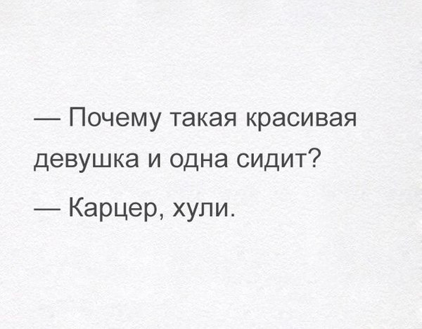 Смешные комментарии 28.02.2016