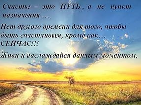 Здоровый образ жизни