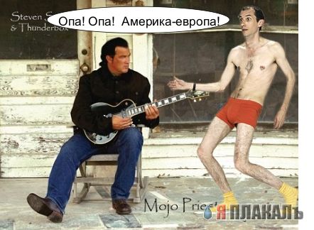 Фотожаба: красные трусы
