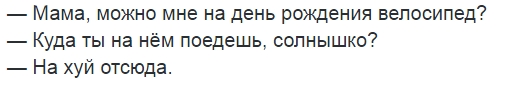 Подборка за неделю