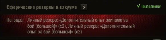 Wargaming 34
