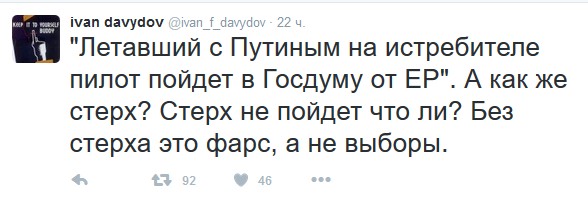 Вот и начались "настоящие" выборы.