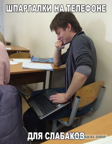 Весёлые картинки