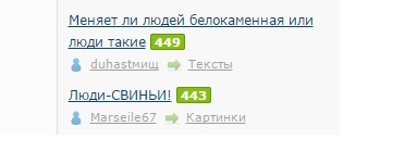 Коменты с ЯПа