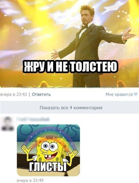 Ужасы и приколы из соцсетей 18+