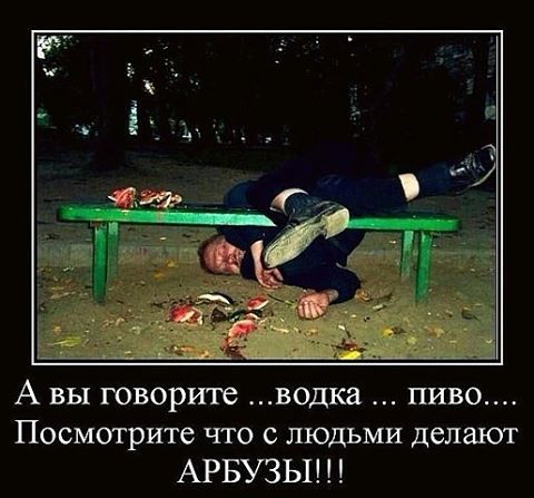 Ударная доза тупежа на начало недели