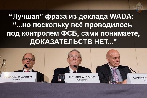 Шокирующие факты о российском допинге