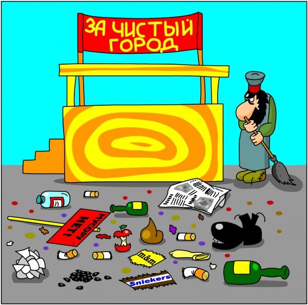 Карикатуры всякие-разные