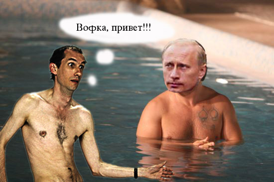 Фотожаба: Монтана