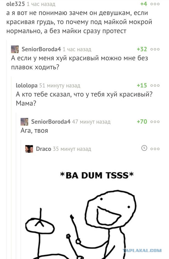 Соцсети - и смех и грех