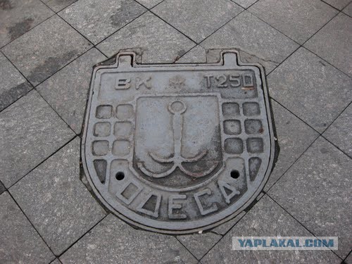 Люк