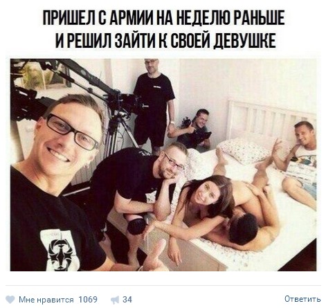 Ужасы и приколы из соцсетей 18+