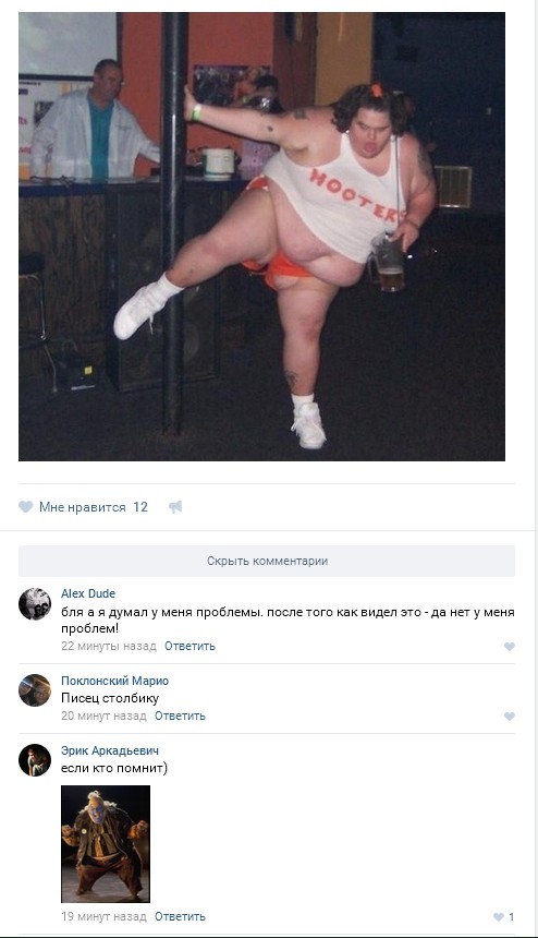 Ужасы и приколы из соцсетей 18+