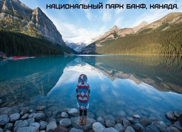 Картинки для отдыха глаз