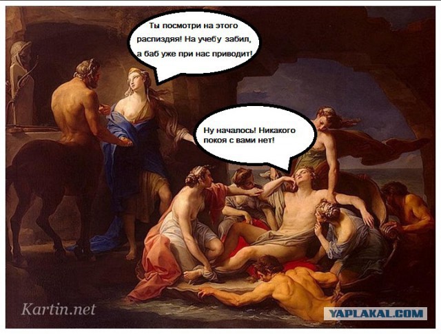 Веселое Средневековье