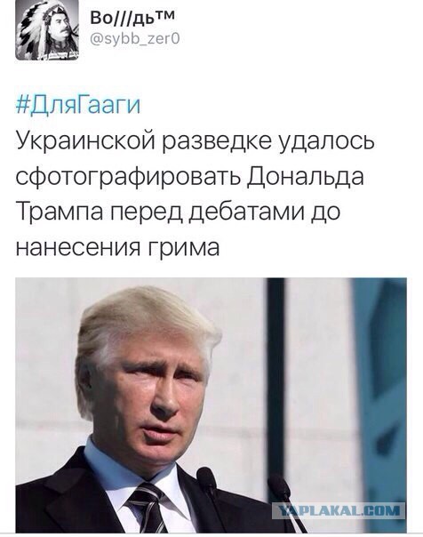 Дональд Трамп: Хватаю их за **зду!