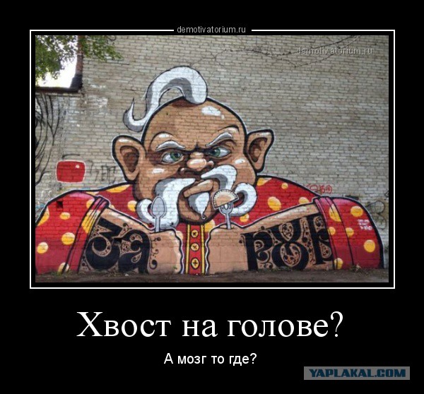 Операция " Великий Крымский разворот"