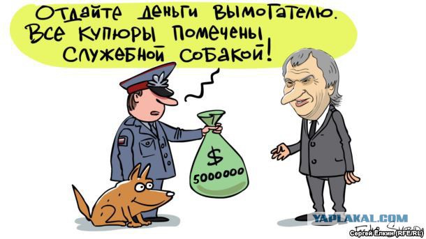 Задержан глава Минэкономразвития Алексей Улюкаев