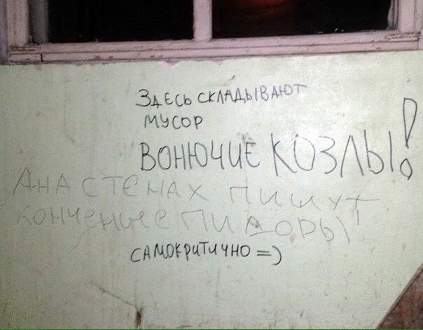 Ужасы и приколы из соцсетей 18+