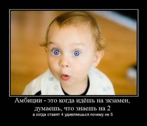 Немножко картинок с буквами, типа демотиваторы