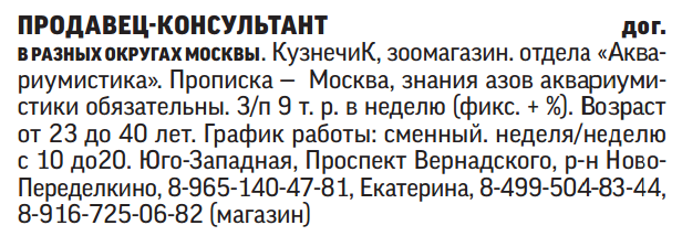 Мне плевать на всех