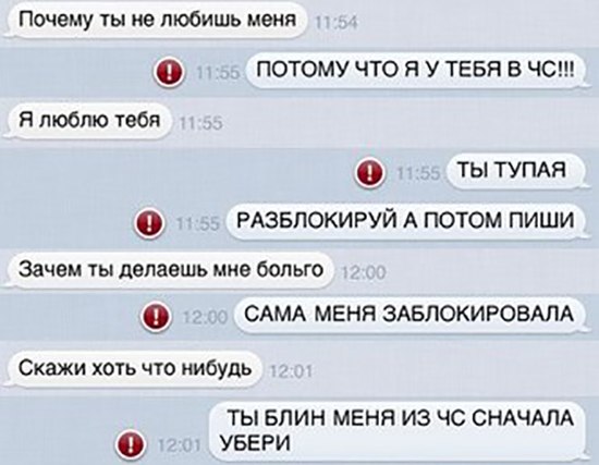 Такая любOFF