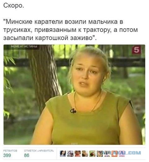 Хорошо сказал