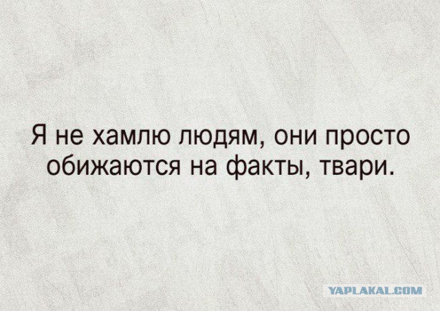 Все друг друга поняли (Смехопанорама)