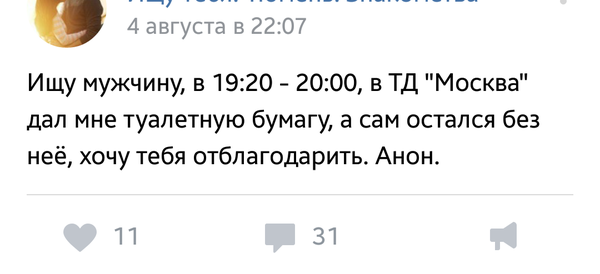 Лёгкий тупёж подкрался незаметно
