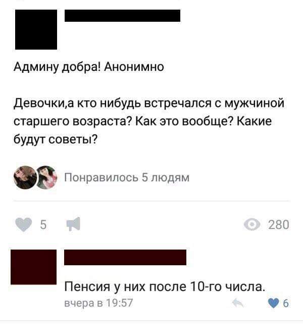 Порция картинок