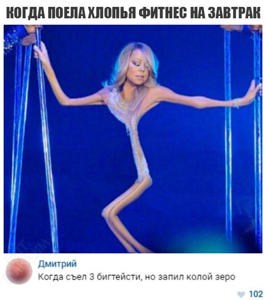 Журнал школьный деградант