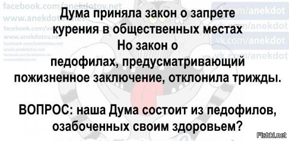 Минздрав хочет ввести экологический сбор на сигареты: Скворцова рассказала о новых ограничительных мерах