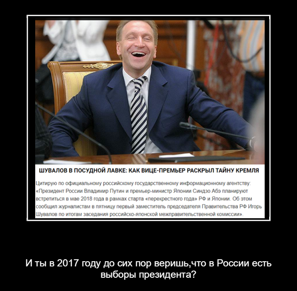 Путин объявил об участии в выборах президента в четвертый раз