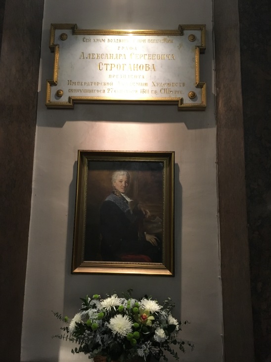 Январское путешествие в "Европу"