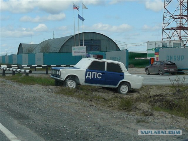 Полицейский пост