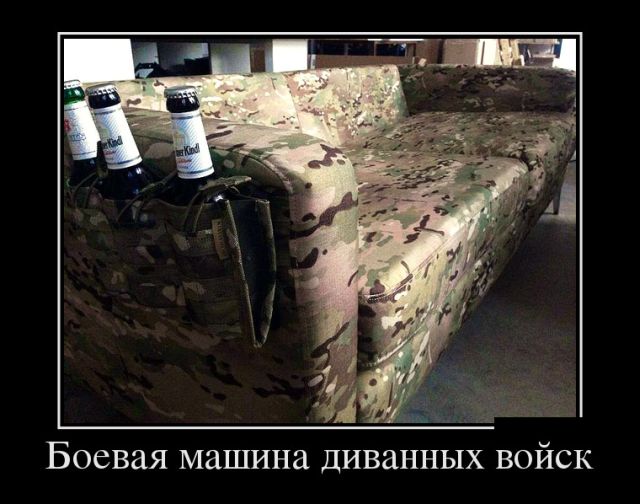 Массовая бедность в России угрожает существованию страны