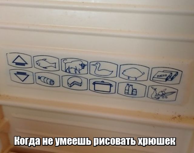 Прикольные картинки абавсём