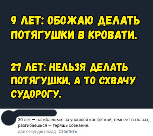 Смешные комментарии из социальных сетей 27.07.2018