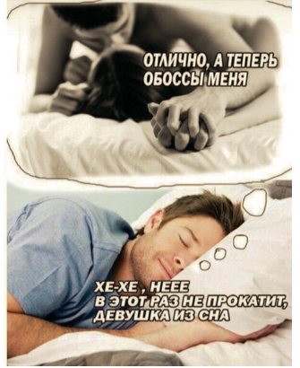 Не очень адекватный юмор