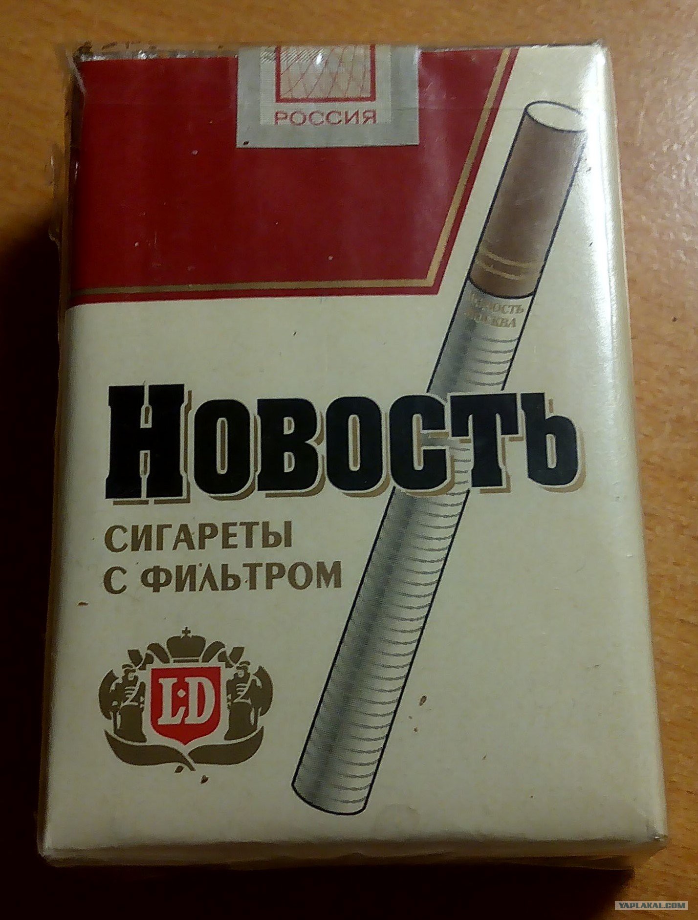 Сигареты с фильтром названия. Сигареты новость. Сигареты с фильтром 2000. Сигареты новость фильтр. Сигареты СССР.