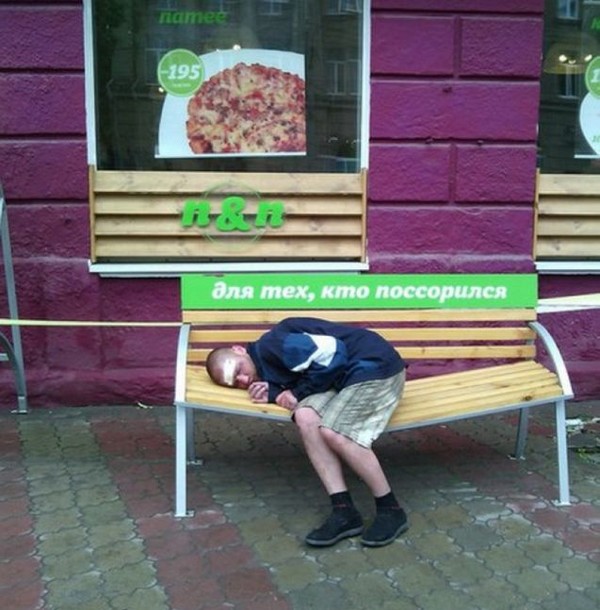 Выловлено в наших сетях