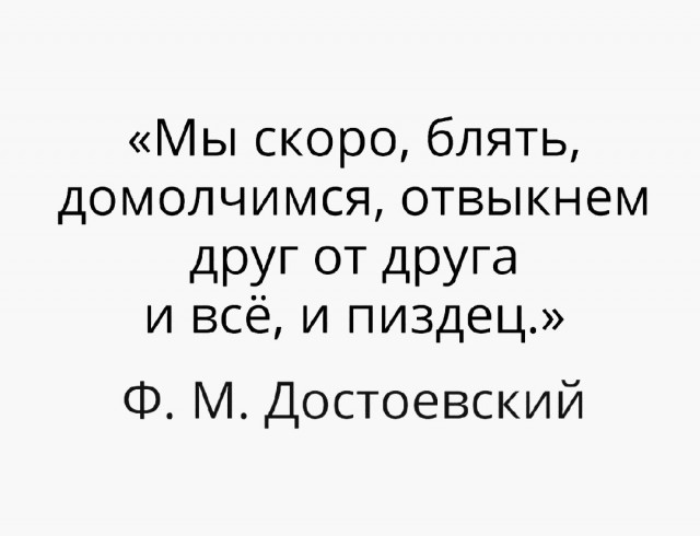 Немного юмора, гуманитарного