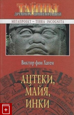 Какую книгу Вы сейчас читаете? И какую посоветуете прочитать?