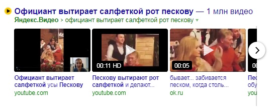 Настоящий боярин