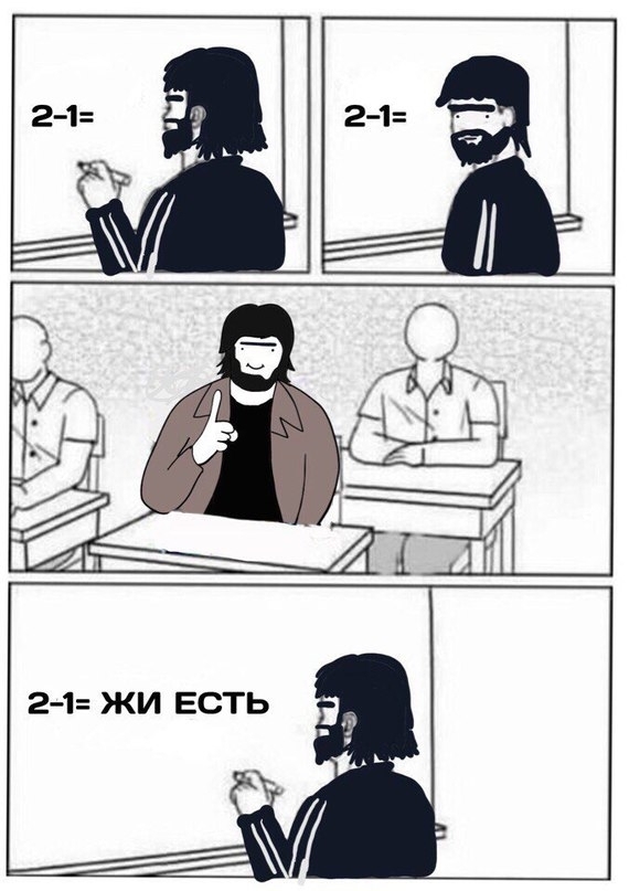 Немного юмора, умного 29.05