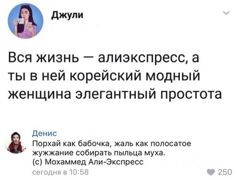 Картинки с надписями, истории и анекдоты