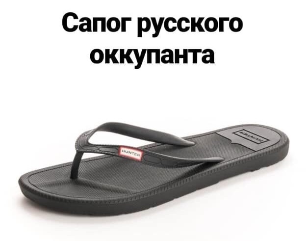 А почему им можно, а русским нет?