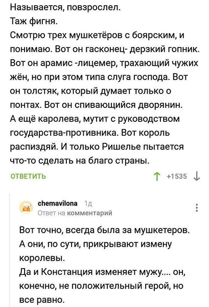 Картинки с надписями 3.08.19