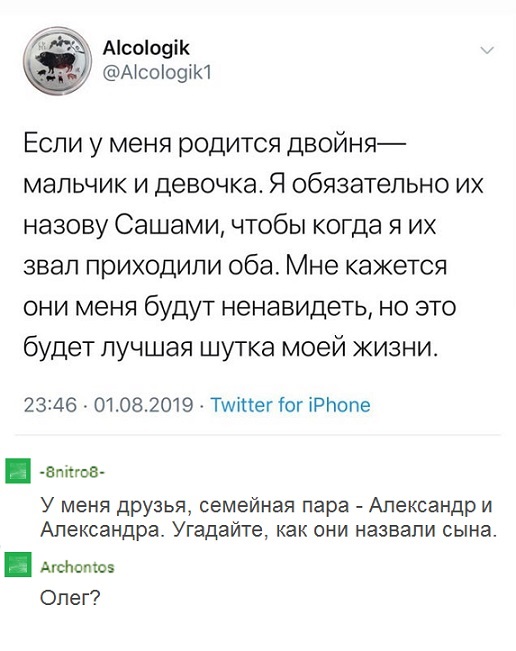 Прикольные комментарии и высказывания из Сети