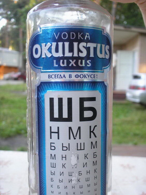 Алкоты пост!